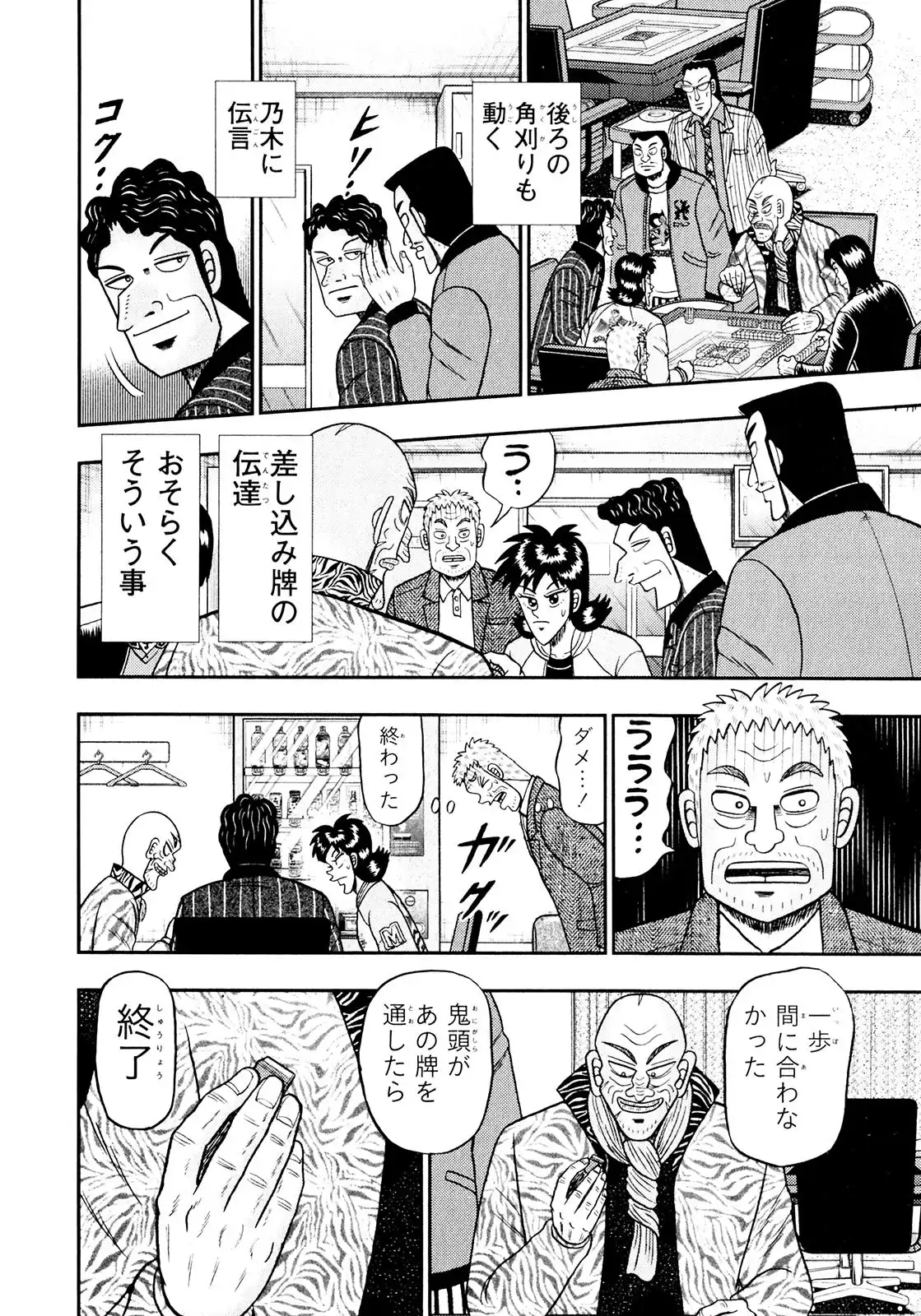 P18