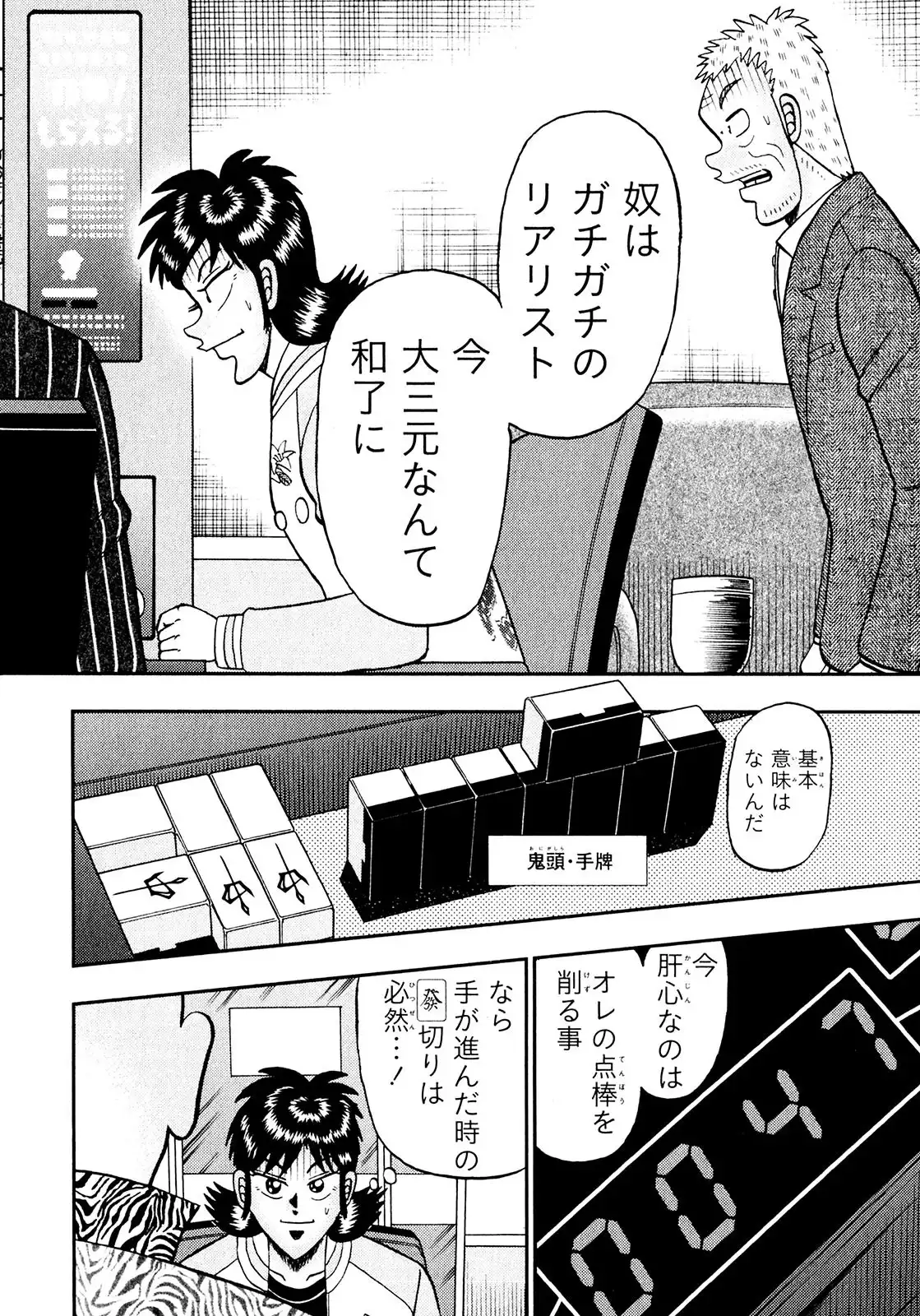 P26
