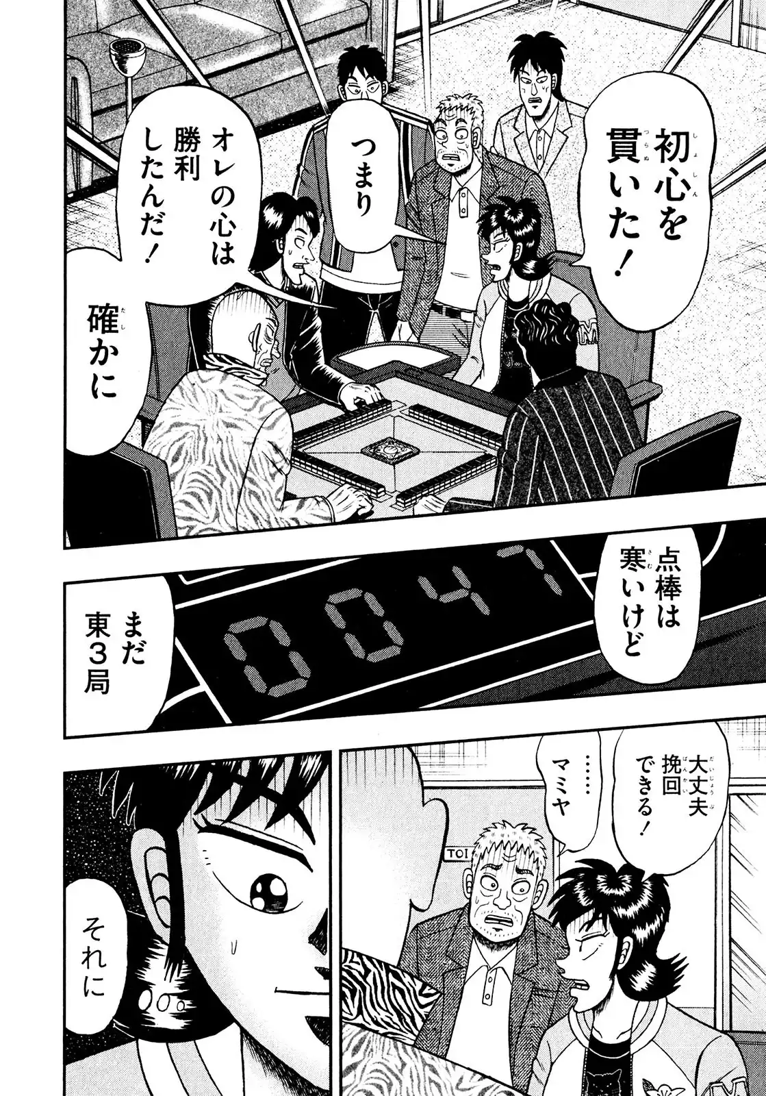 P8