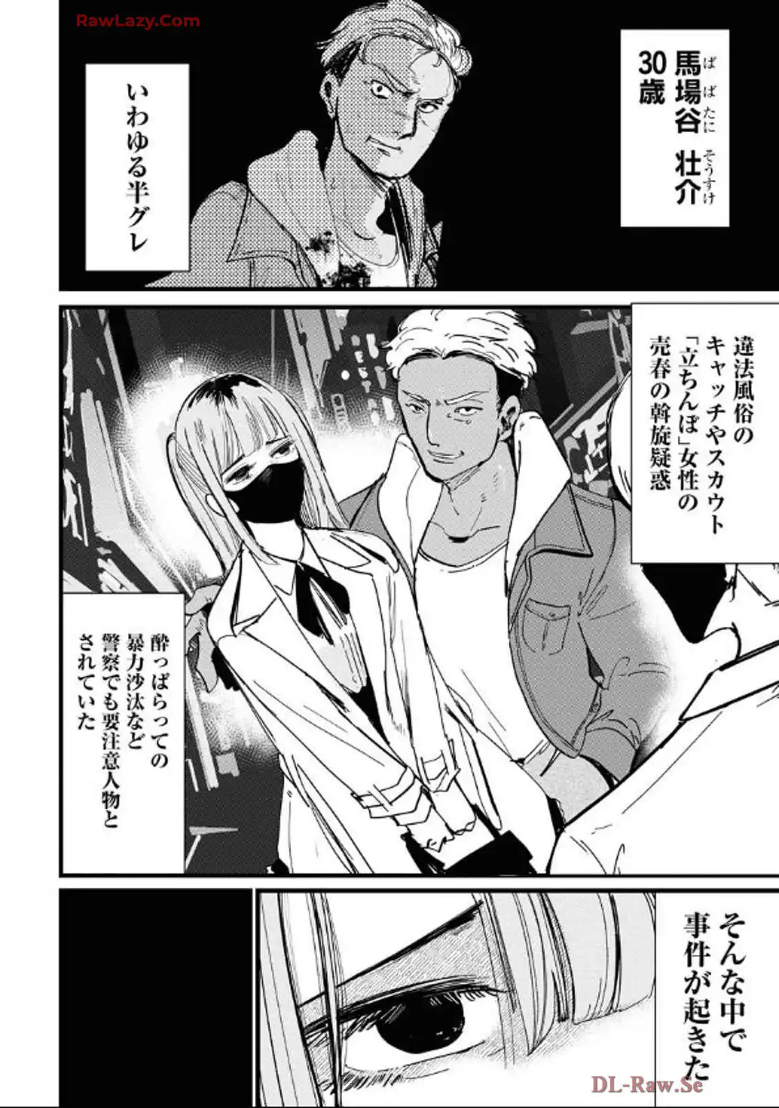 P12