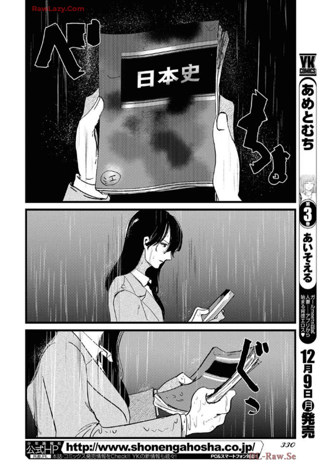 P12