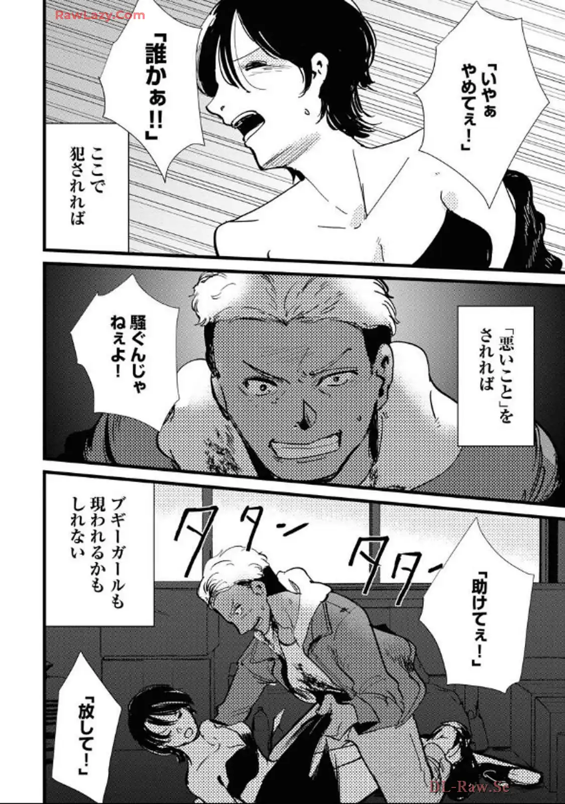P12