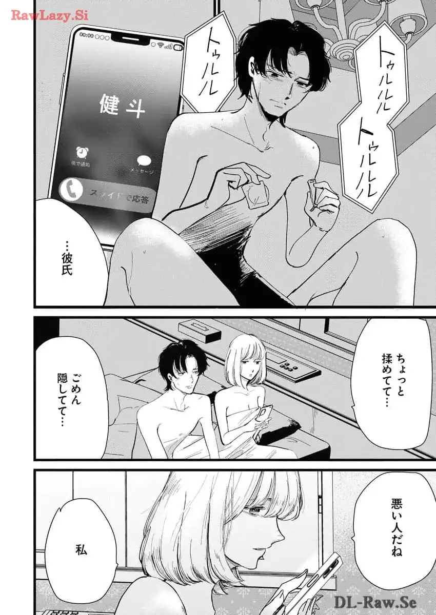 P14