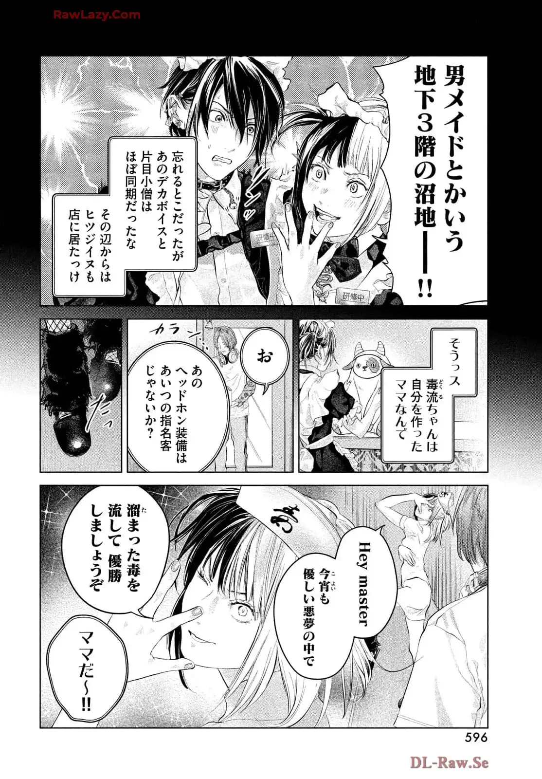 P12