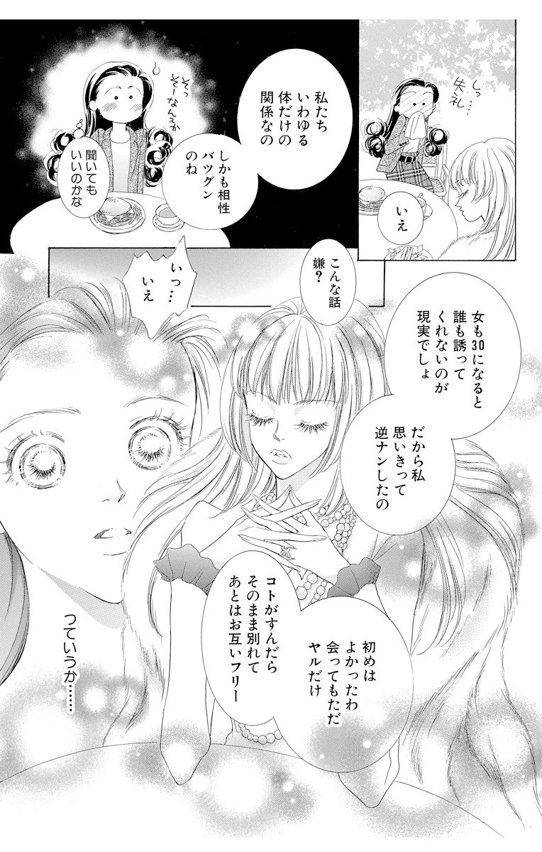P24