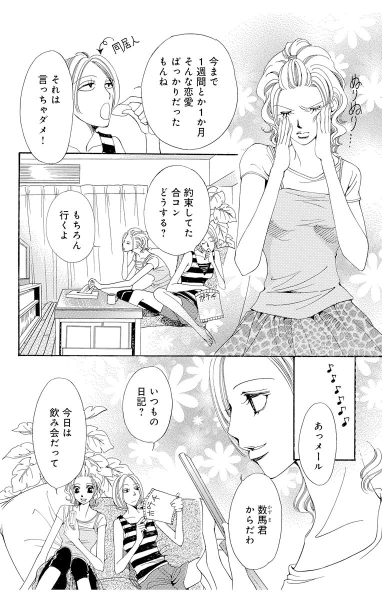 P30