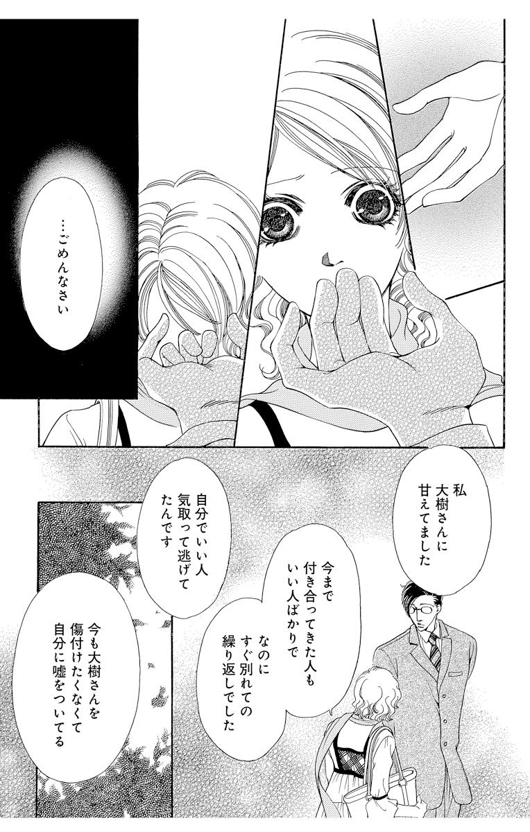 P49