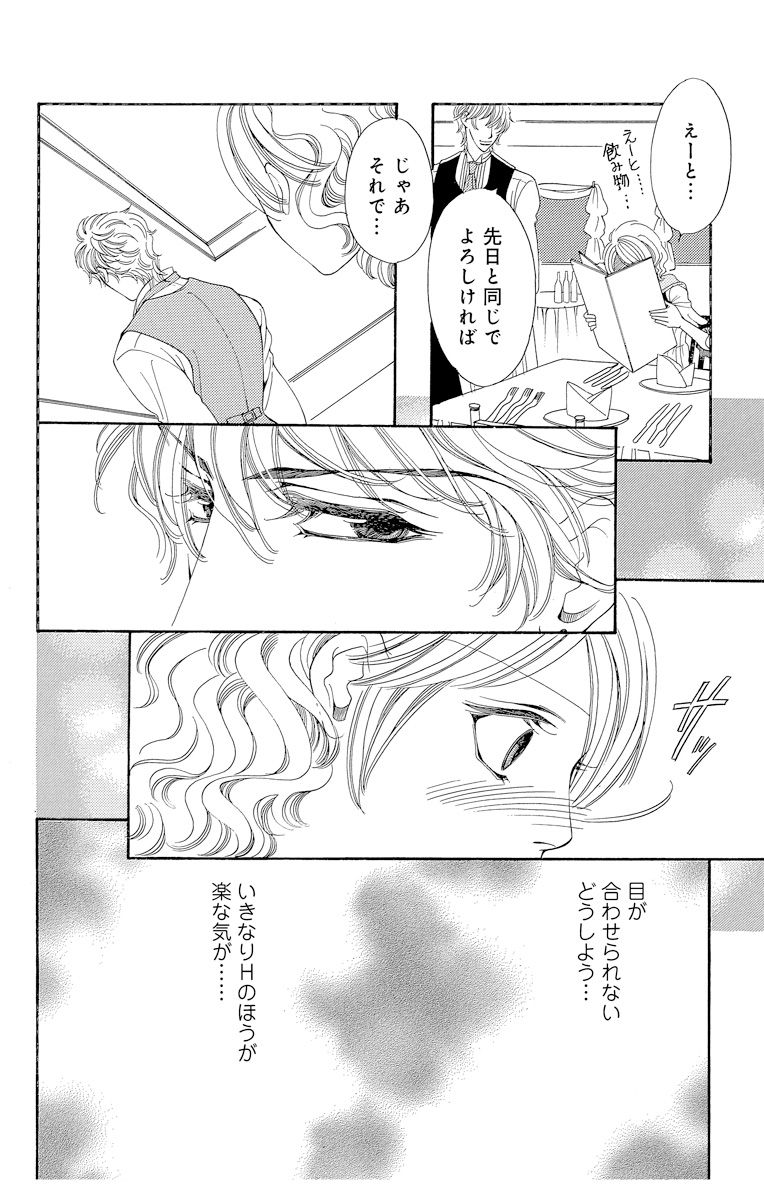 P54