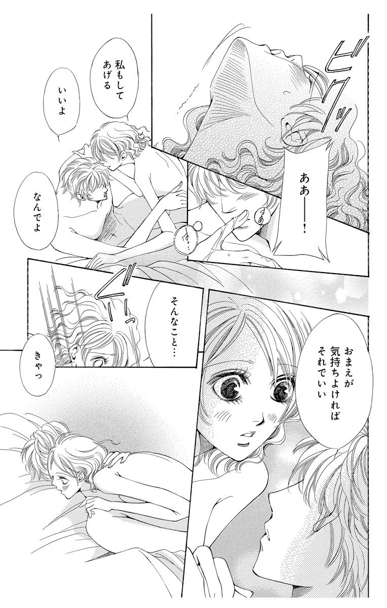 P61