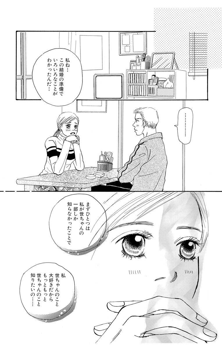 P33
