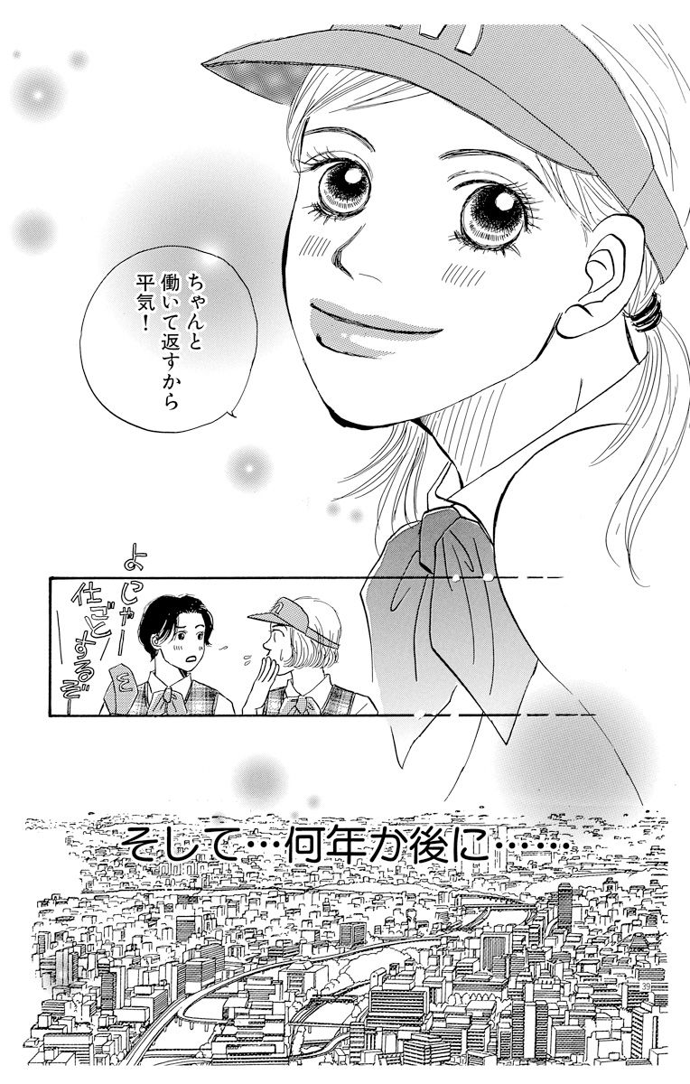 P39