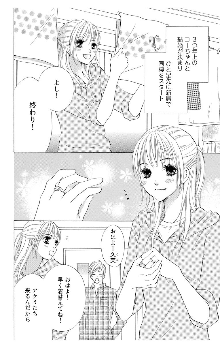 P42