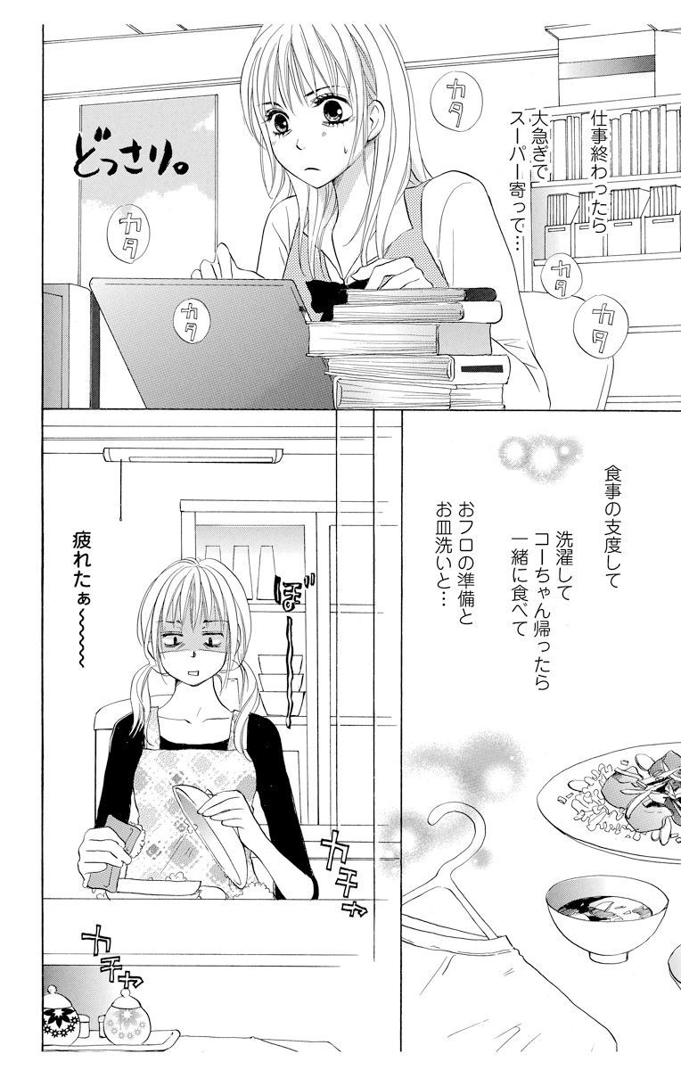 P52