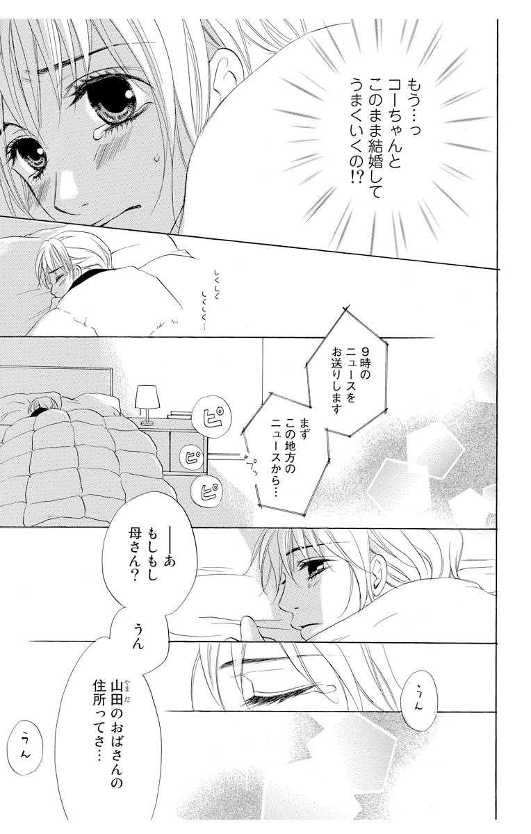 P59