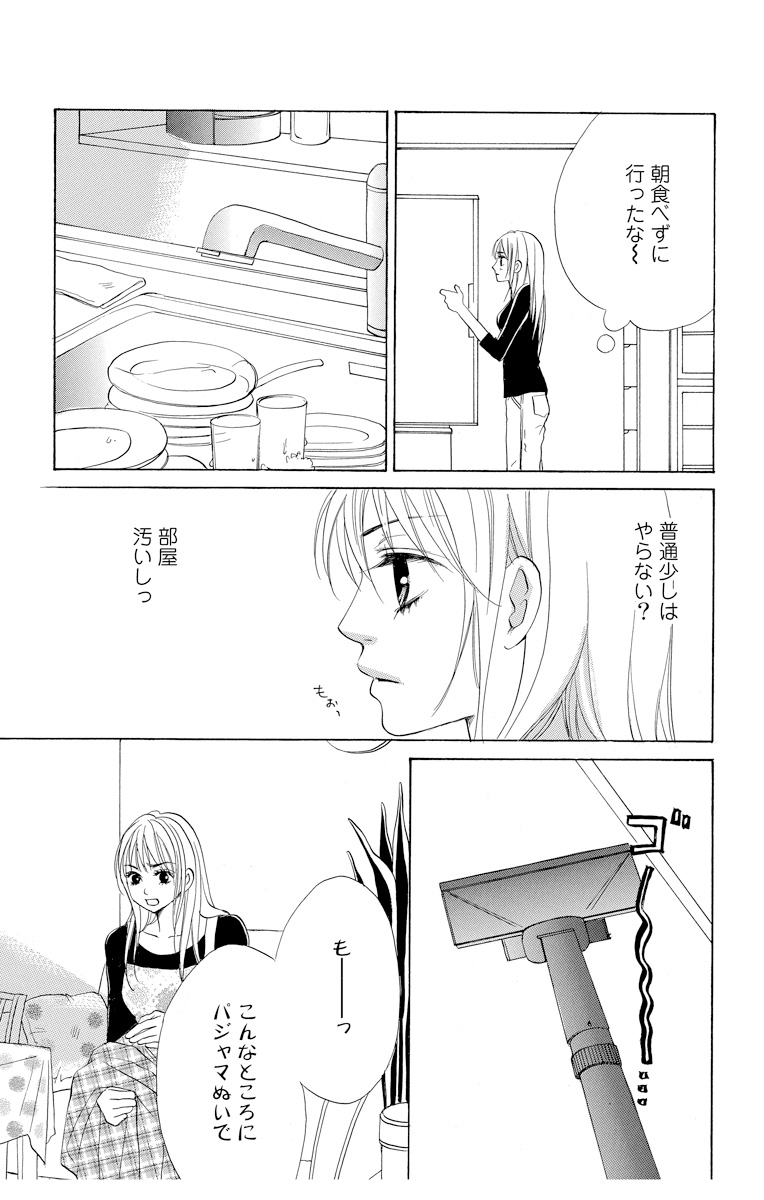 P61