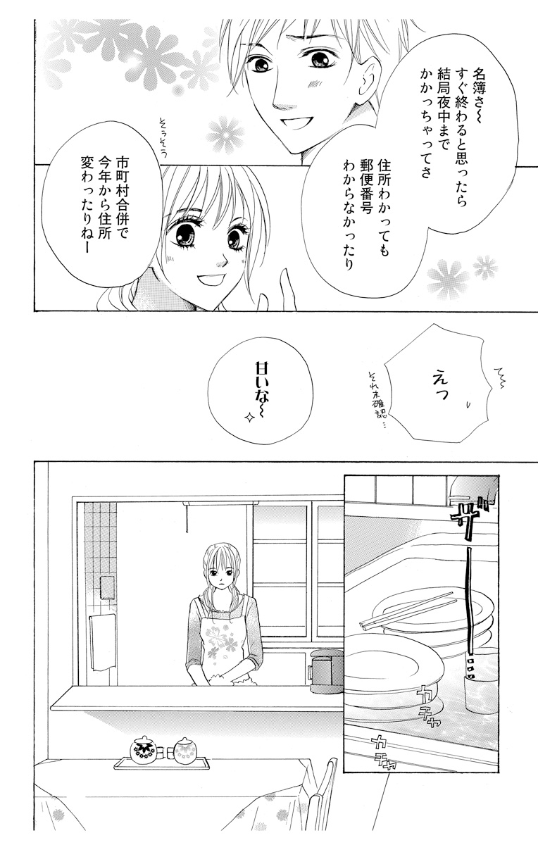 P64