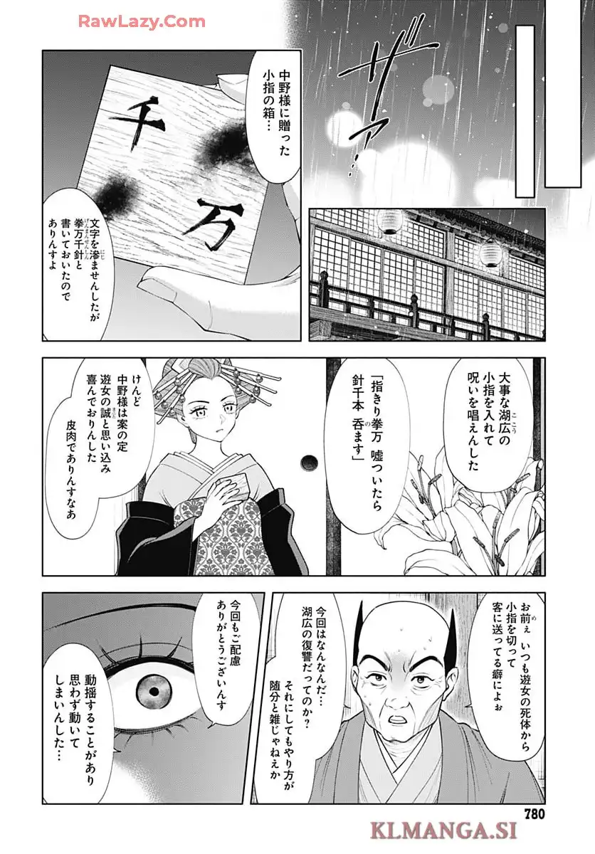 P18