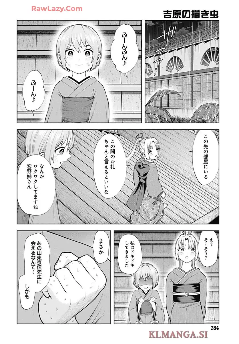 P22
