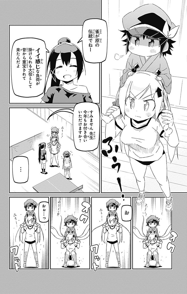 P26