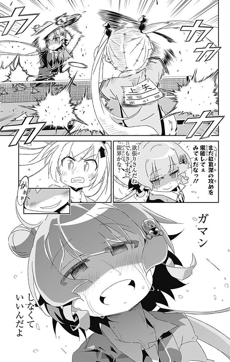 P33