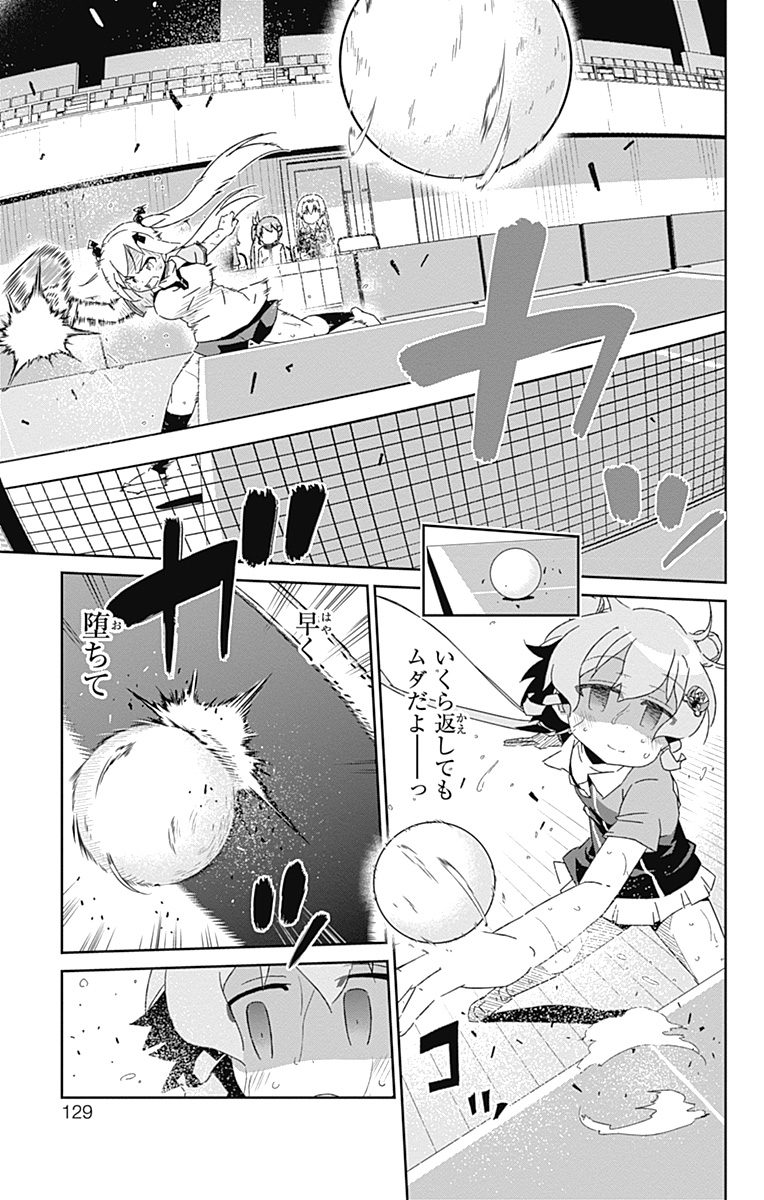 P39