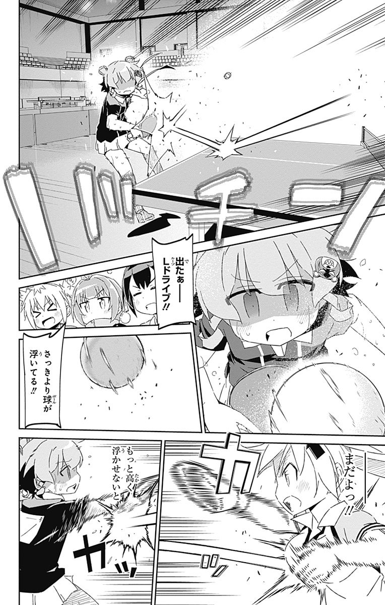 P44