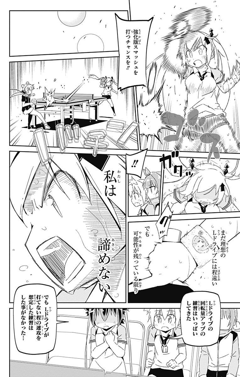 P46