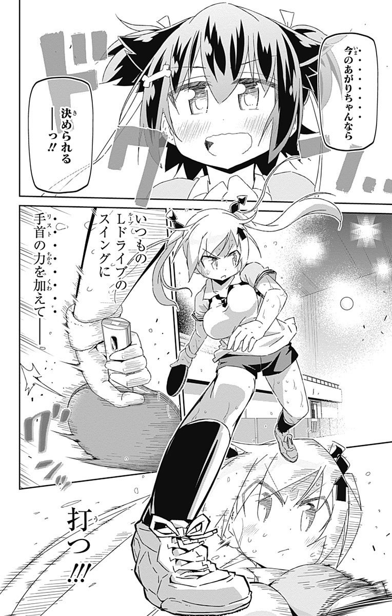 P48