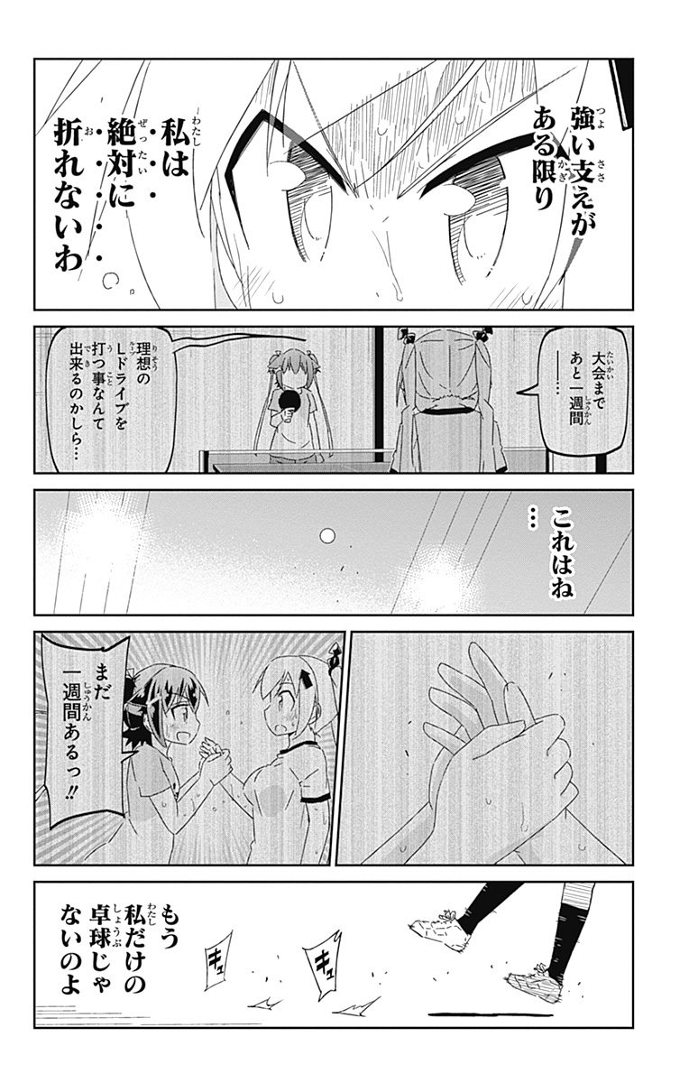 P52