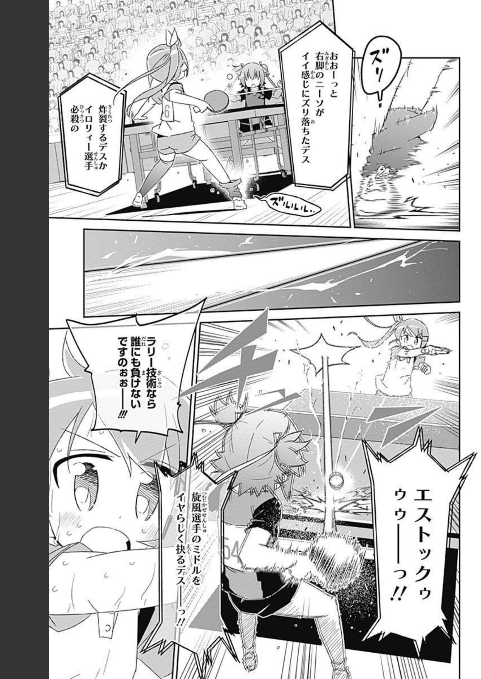 P40