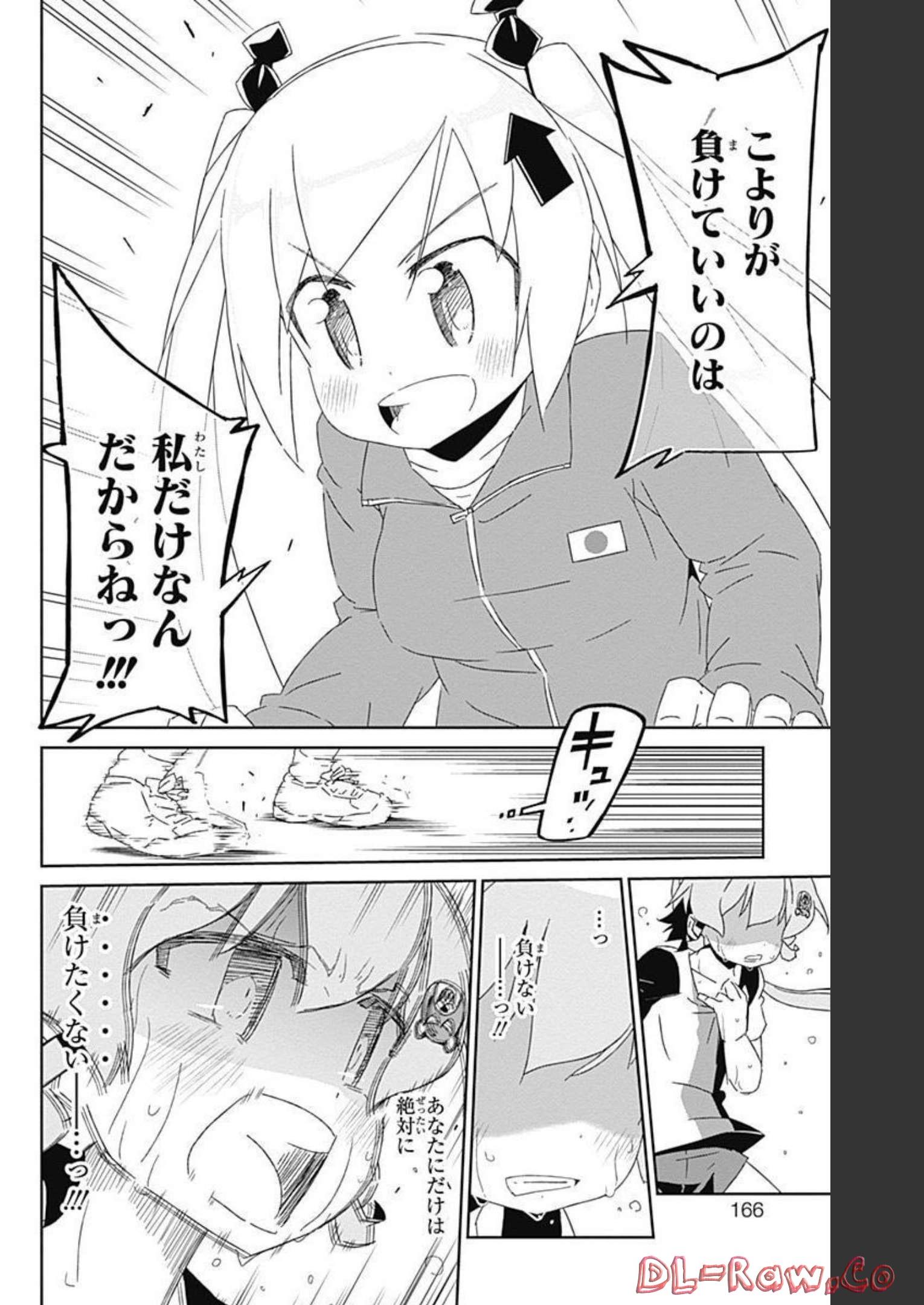 P51