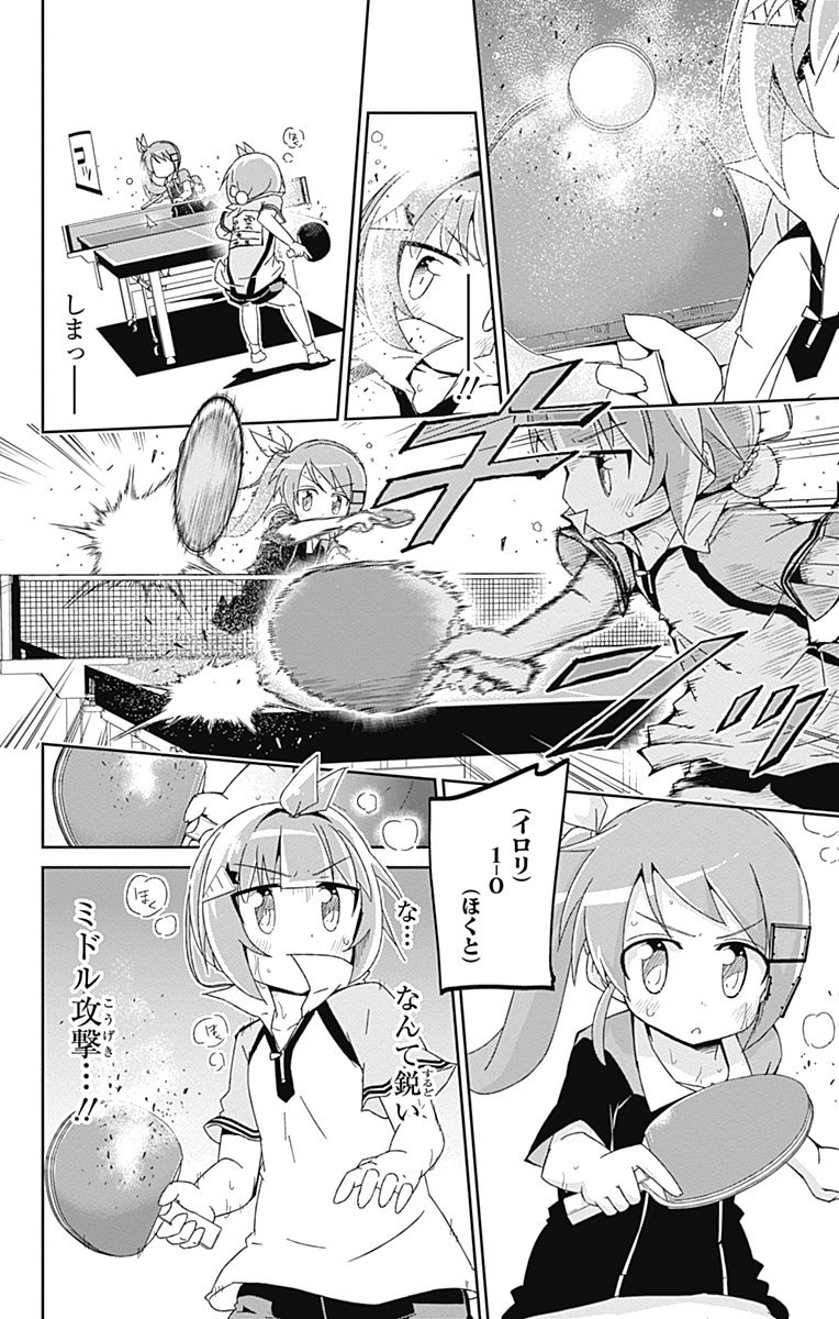 P20