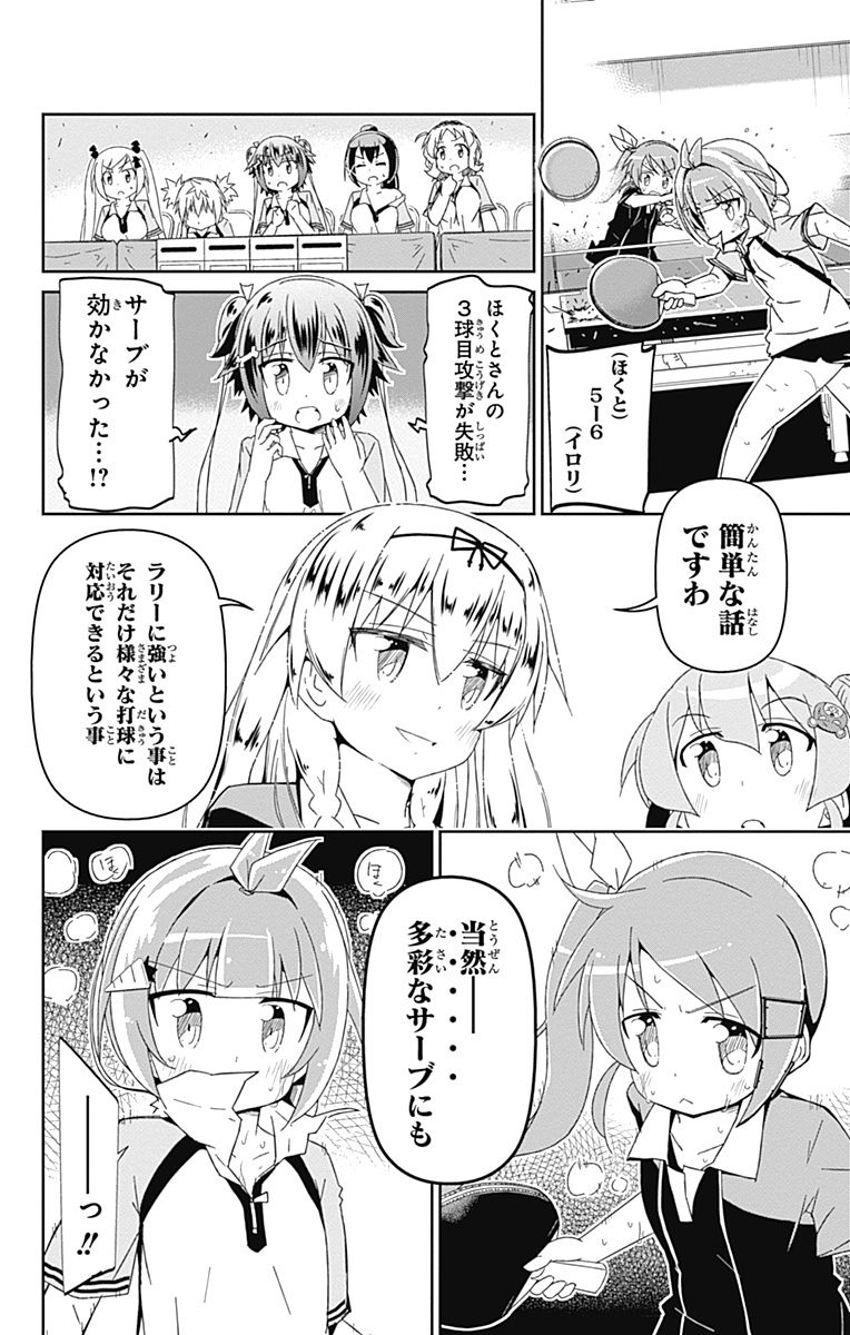 P30