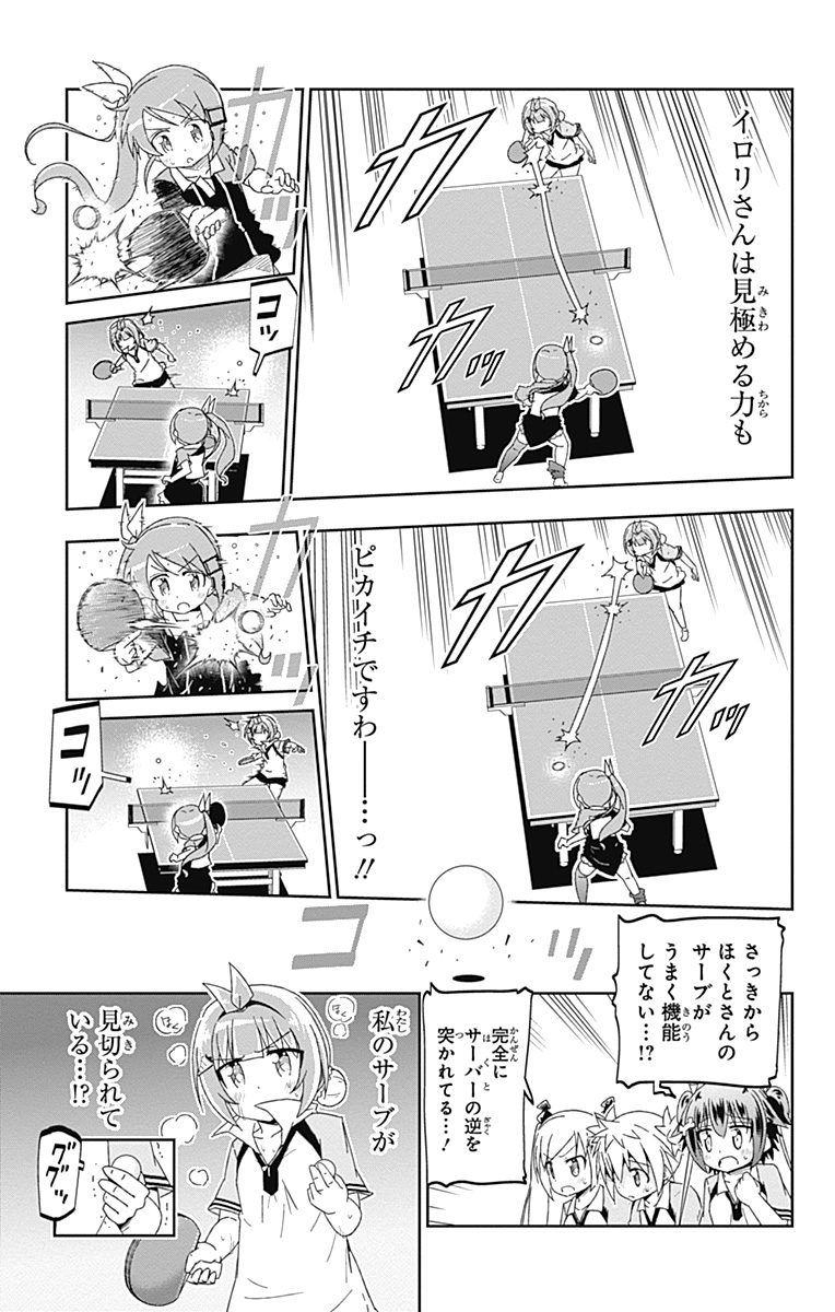 P31