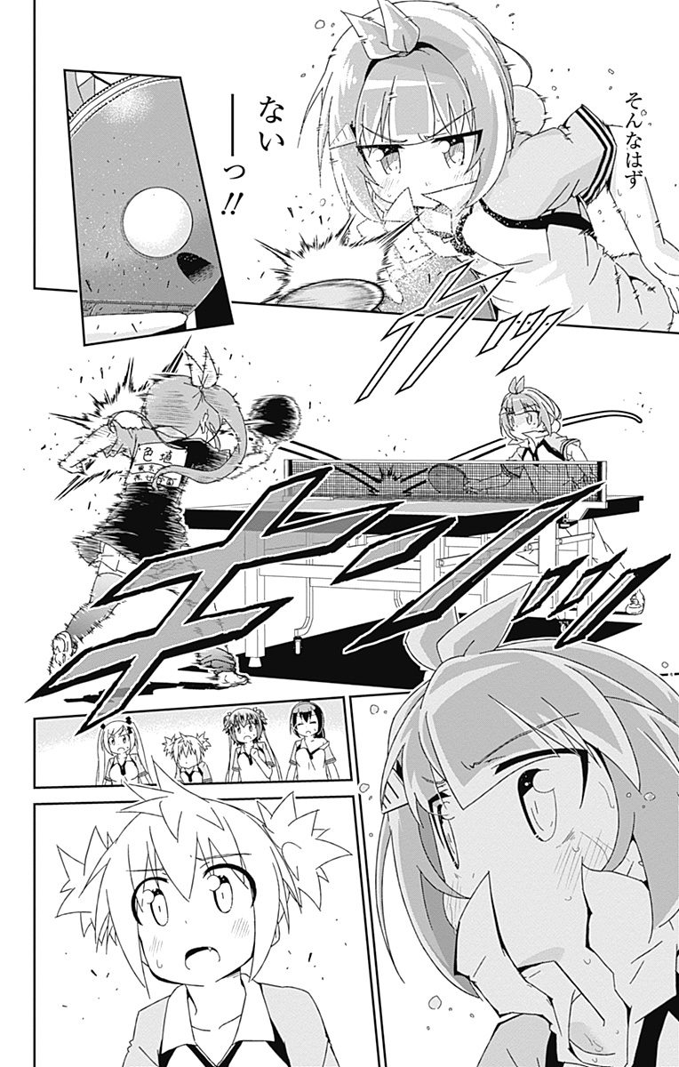P32