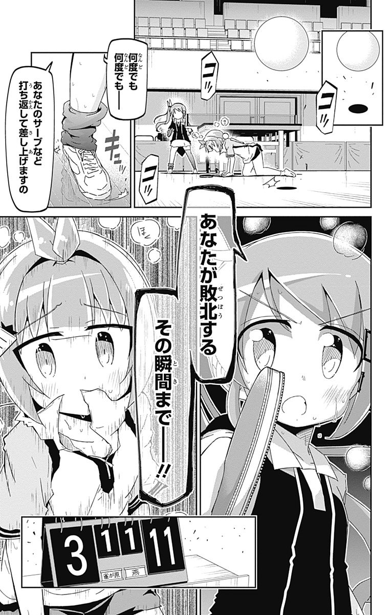 P37