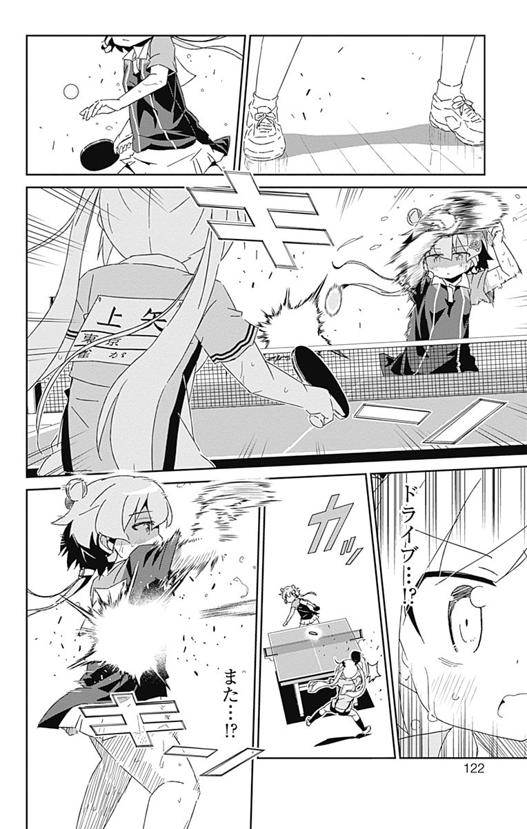 P46