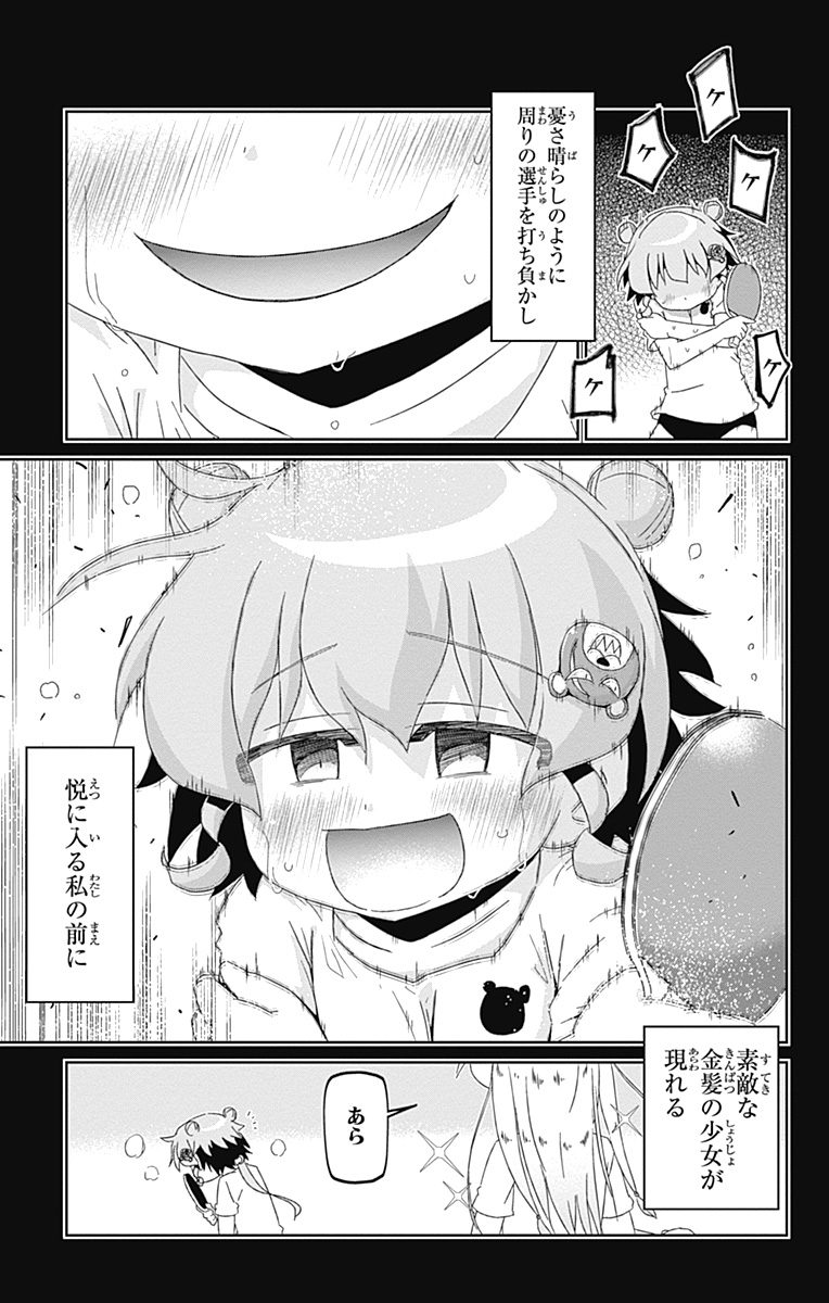 P31