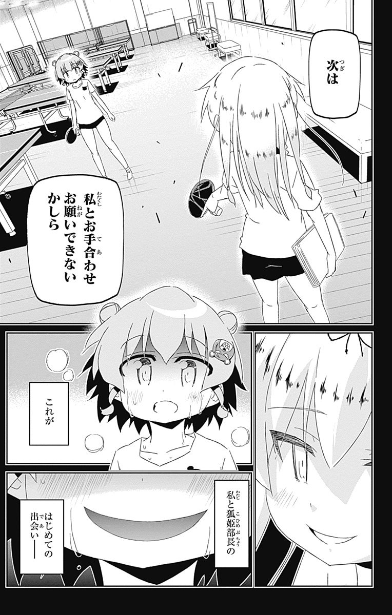 P33