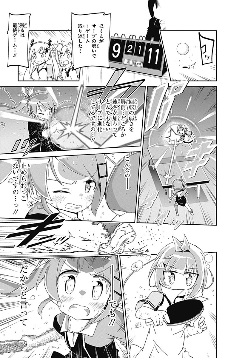 P31