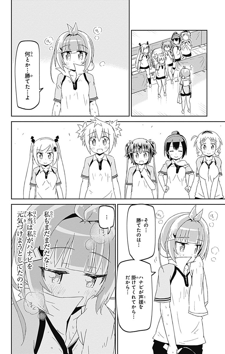 P38