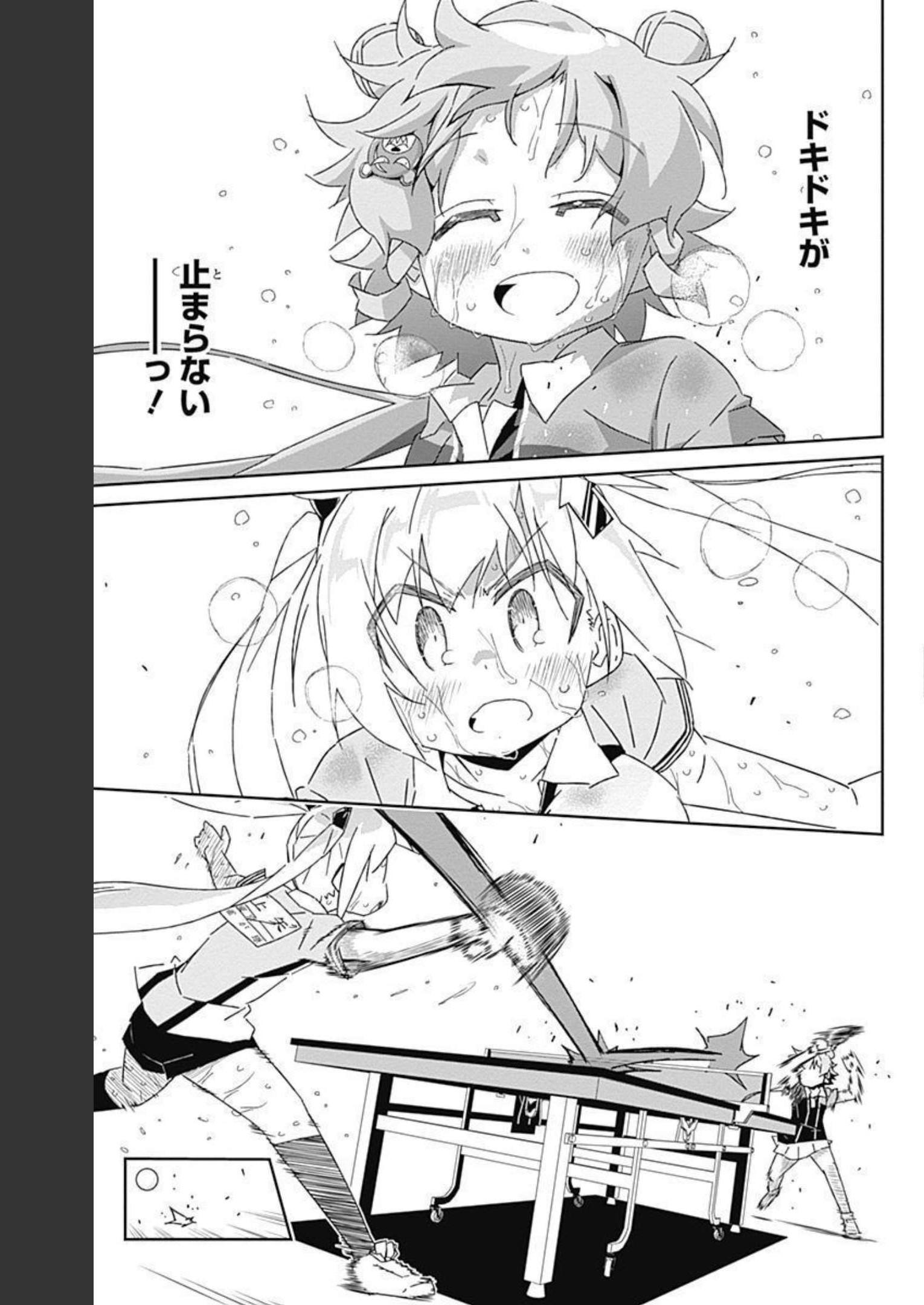 P25