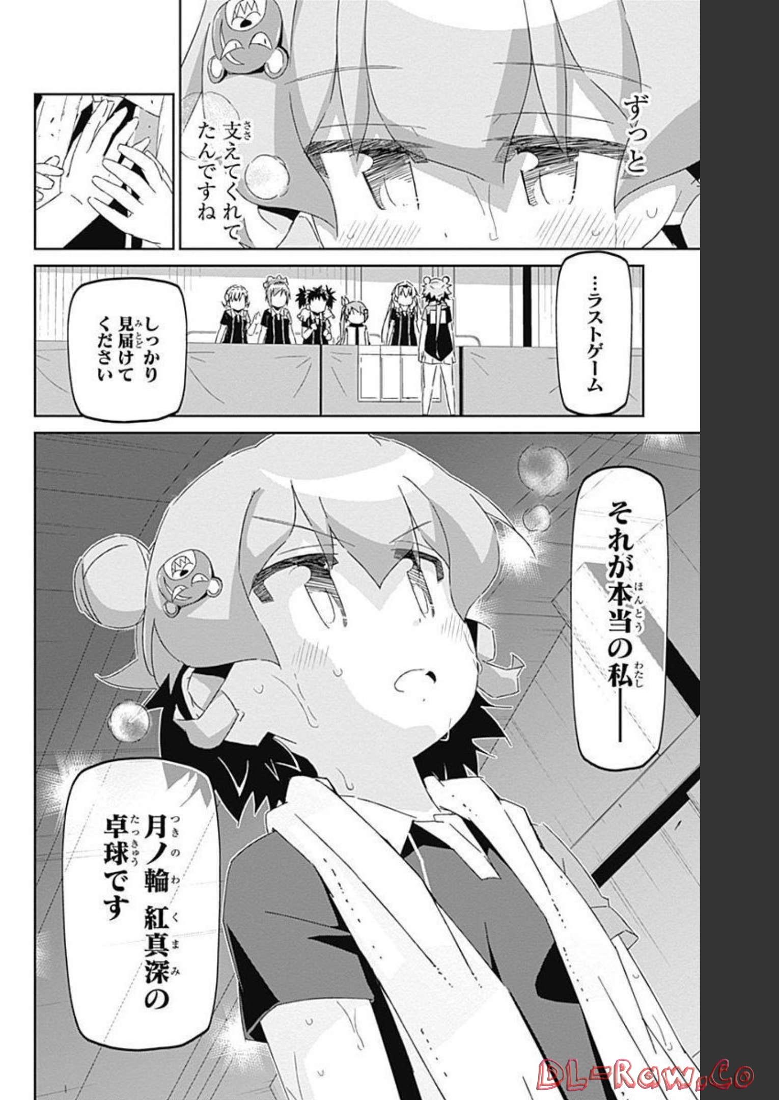 P20