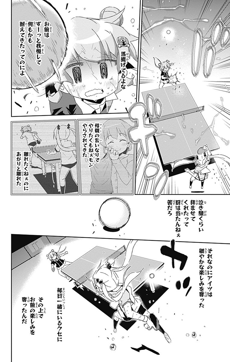 P30