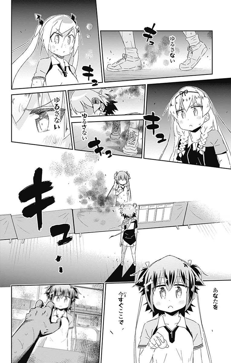 P38