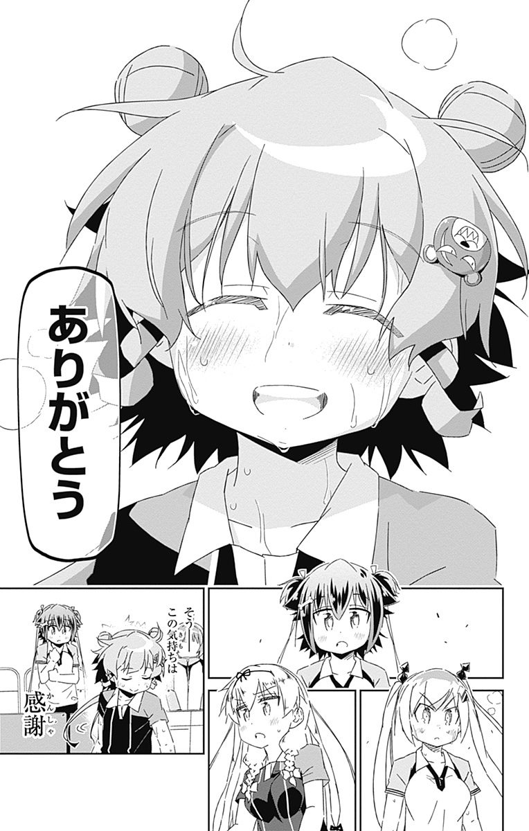 P43