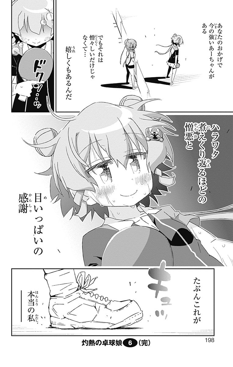 P44
