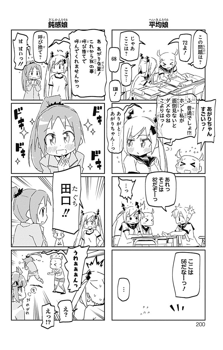 P46