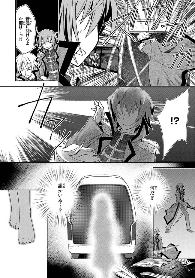 P22
