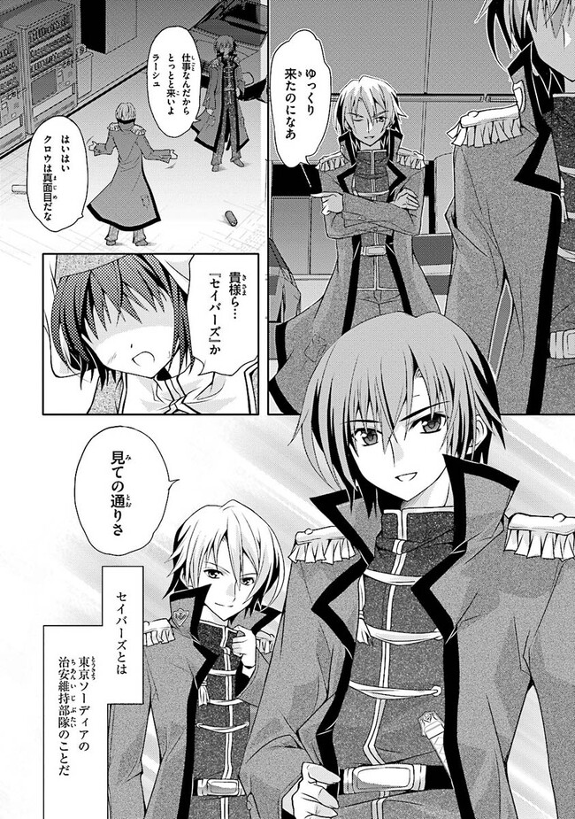 P6